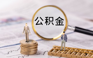 深圳30身份证借款-深圳30私人借贷款-深圳30借钱找谁