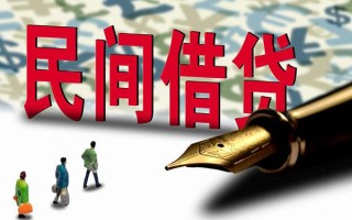 深圳30哪里有民间借贷-深圳30身份证小额贷款-深圳30短借个人