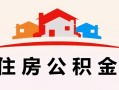 深圳30小额信用贷款-深圳30空放贷款-深圳30短借空放