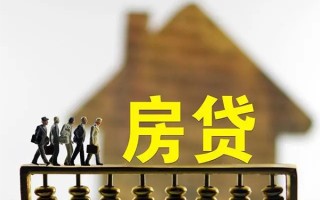 深圳30借款-深圳30私人借贷款-深圳30二次抵押贷款