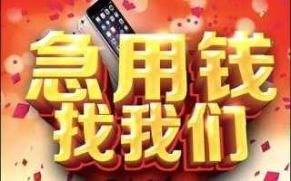 深圳30快速借钱-深圳30个人正规借贷-深圳30个人短借