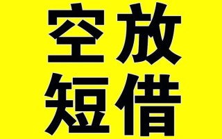 深圳30哪里有小额贷款-深圳30私人放款联系方式-深圳30空放贷款当天下款