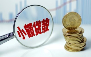 深圳30短借-深圳30私人借贷平台-深圳30私借空放不考察