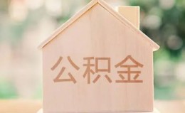 深圳30私借空放先息后本-深圳30小额空放-深圳30空借放款