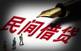 深圳30民间借贷无视黑白-深圳30贷款包过当天放款-深圳30个人上门借贷
