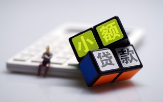 深圳30民间借贷私人放款-深圳30个人借贷电话号码-深圳30小额私人借贷
