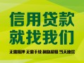 深圳30私借空放直接上门-深圳30小额私人借贷-深圳30私人借钱
