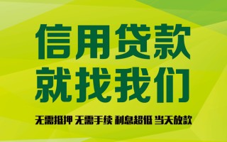深圳30私借空放直接上门-深圳30小额私人借贷-深圳30私人借钱