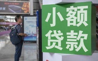 深圳30个人借贷私借-深圳30短借信贷-深圳30个人贷款小额贷款