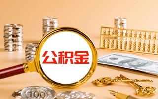 深圳30私人身份证借私借-深圳30空放贷款当天下款-深圳30贷款无抵押