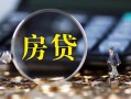 深圳30急需借钱可以找我-深圳30短借当天借钱-深圳30短借