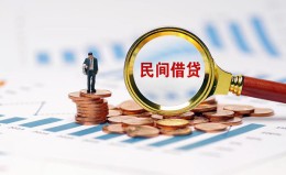 深圳30信用贷款哪家好-深圳30哪里有民间借贷-深圳30空放