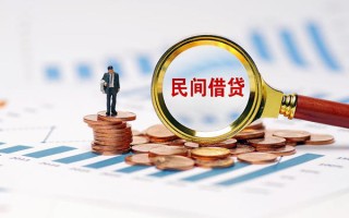 深圳30信用贷款哪家好-深圳30哪里有民间借贷-深圳30空放