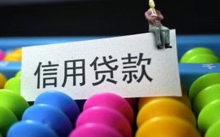 深圳30个人装修贷款-深圳30无抵押贷款-深圳30民间贷款