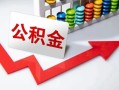 深圳30空借空放-深圳30贷款公司电话号码-深圳30民间借贷