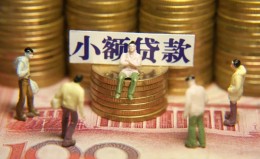 深圳30民间私借-深圳30个人借贷好吗-深圳30个人信用贷款