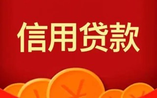 深圳30短借-深圳30无抵押短借-深圳30个人小额贷款