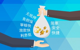 深圳30小额信用贷款-深圳30快速小额贷款-深圳30民间小额借贷