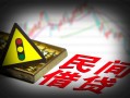 深圳30私人上门借贷-深圳30私借空放短借-深圳30生意贷