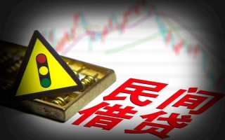 深圳30私人上门借贷-深圳30私借空放短借-深圳30生意贷