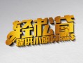 深圳30借款短借-深圳30私人空放借钱-深圳30小额信用贷款
