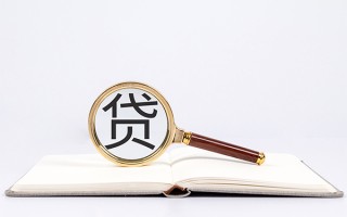 深圳30小额短借-深圳30民间借贷无抵押-深圳30抵押贷款