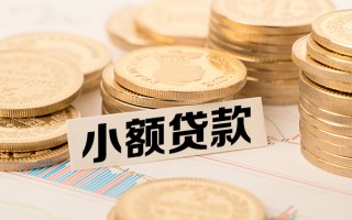 深圳30短拆短借-深圳30无抵押私借空放-深圳30无抵押私借空放