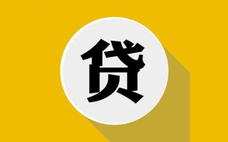 深圳30民间借贷款-深圳30空借放款-深圳30地区身份证贷款
