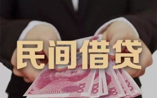 深圳30民间大额借贷-深圳30小额信用贷款-深圳30短借当天借钱