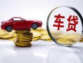深圳30贷款包过当天放款-深圳30快速小额贷款-深圳30短借私人