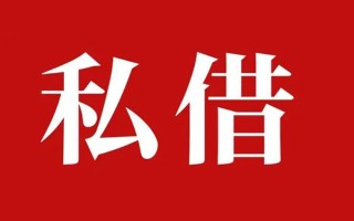 深圳30小额无抵押贷款-深圳30小额贷款空放-深圳30贷款只要身份证