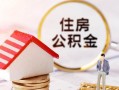 深圳30信用贷款网-深圳30小额信用贷款-深圳30贷款银行