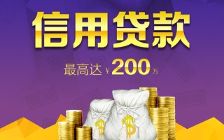 深圳30贷款信用贷款-深圳30私人无抵押贷款-深圳30抵押贷款