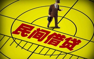 深圳30民间借贷-深圳30哪有民间借贷-深圳30短借当天借钱
