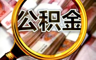 深圳30身份证小额贷款-深圳30民间借贷无视黑白-深圳30空放贷款
