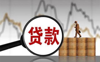 深圳30贷款只要身份证-深圳30私人放贷-深圳30小额贷款公司