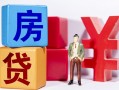 深圳30私人放款-深圳30借款短借-深圳30借钱网
