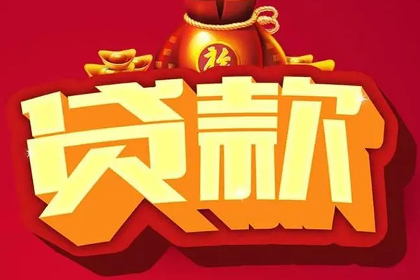 深圳30借钱急用-深圳30短借当天借钱-深圳30身份证正规贷款-第1张图片-成都私人借钱服务中心