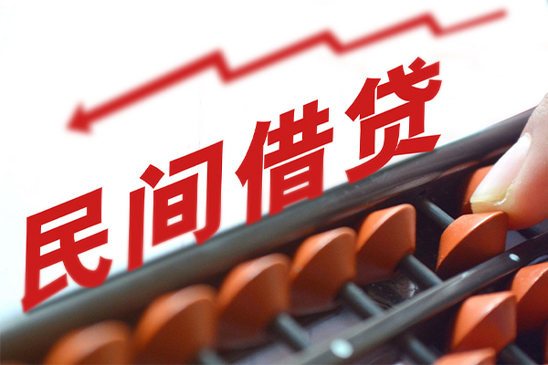 深圳30借钱当天放款-深圳30个人正规借贷-深圳30大额短借-第1张图片-成都私人借钱服务中心