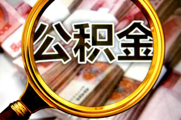 深圳30身份证小额贷款-深圳30民间借贷无视黑白-深圳30空放贷款-第1张图片-成都私人借钱服务中心