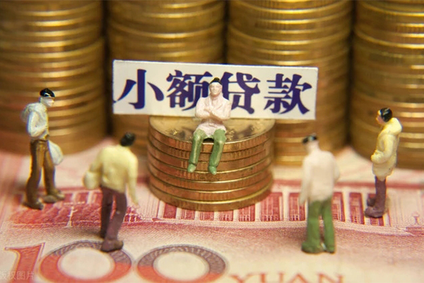深圳30民间私借-深圳30个人借贷好吗-深圳30个人信用贷款-第1张图片-成都私人借钱服务中心