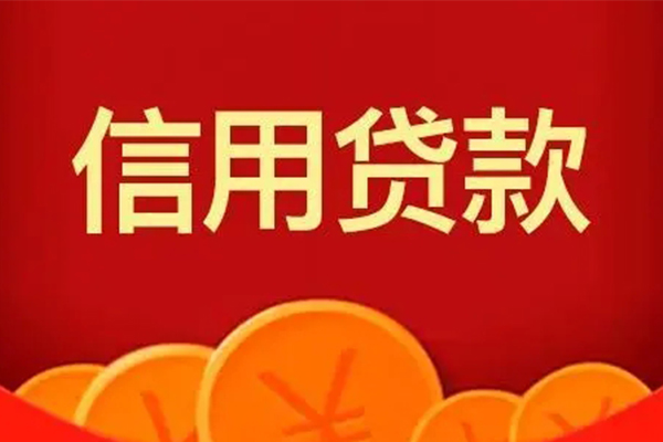 深圳30私人上门借贷-深圳30应急贷款-深圳30私人借钱长期-第1张图片-成都私人借钱服务中心