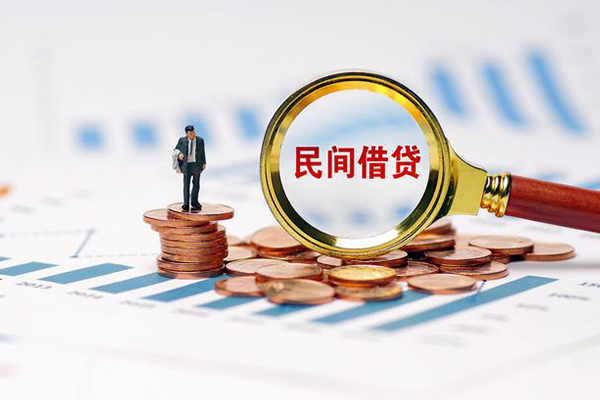 深圳30信用贷款哪家好-深圳30哪里有民间借贷-深圳30空放-第1张图片-成都私人借钱服务中心
