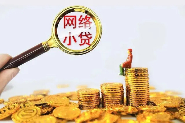深圳30哪里可以信用贷款-深圳30民间借贷私人放款-深圳30小额信用贷款-第1张图片-成都私人借钱服务中心