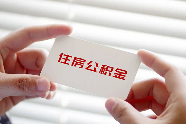 深圳30个人放贷-深圳30民间借贷无视黑白-深圳30民间借贷当天下款-第1张图片-成都私人借钱服务中心