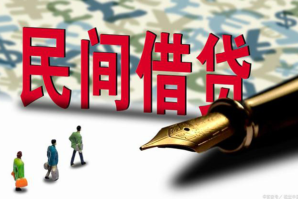 深圳30哪里有民间借贷-深圳30身份证小额贷款-深圳30短借个人-第1张图片-成都私人借钱服务中心