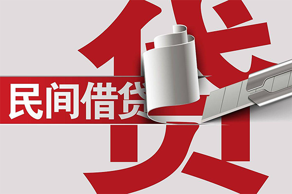 深圳30抵押短借-深圳30民间个人借贷-深圳30贷款公司电话号码-第1张图片-成都私人借钱服务中心