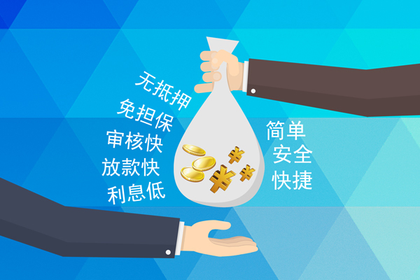 深圳30小额信用贷款-深圳30快速小额贷款-深圳30民间小额借贷-第1张图片-成都私人借钱服务中心