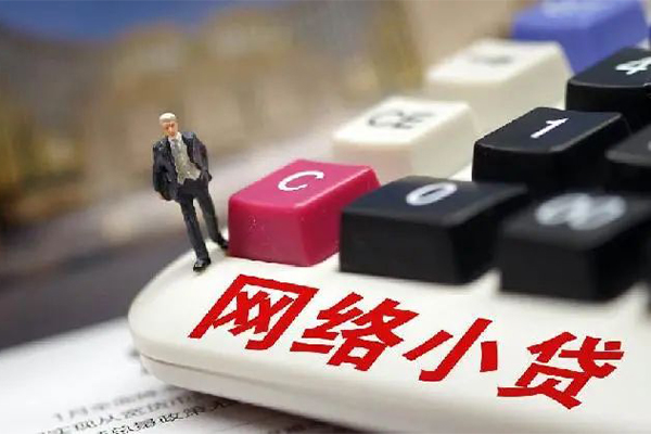 深圳30小额贷款空放-深圳30民间借贷无抵押-深圳30私人小额贷款-第1张图片-成都私人借钱服务中心