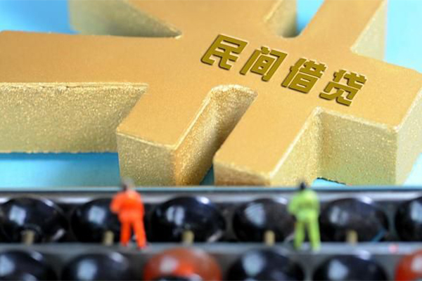 深圳30民间短借-深圳30个人放空借贷-深圳30民间无抵押借钱-第1张图片-成都私人借钱服务中心